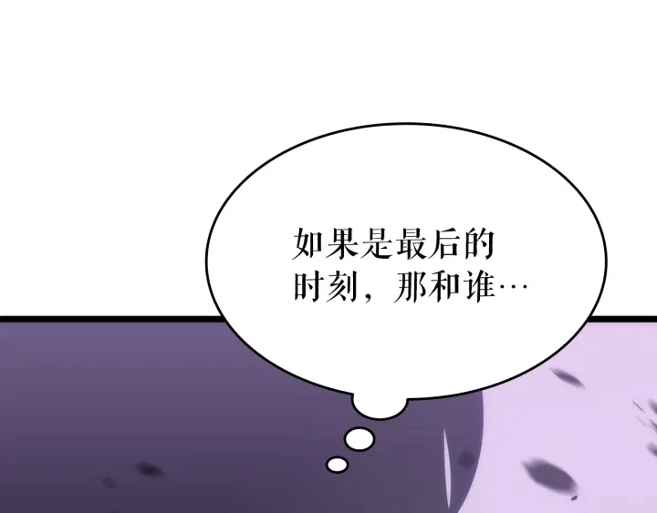 第155话 唯一的朋友36