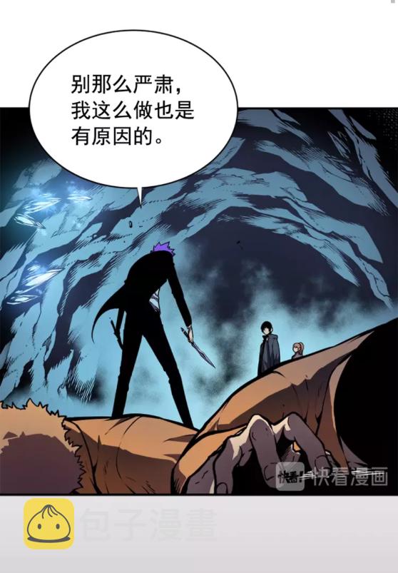 第32话 系统任务：消灭敌人8