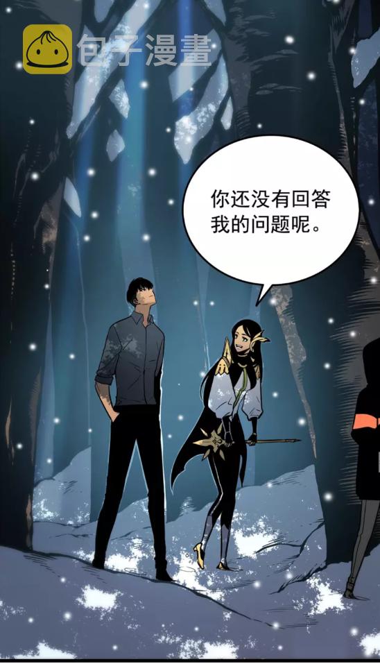 第49话 谁是累赘58
