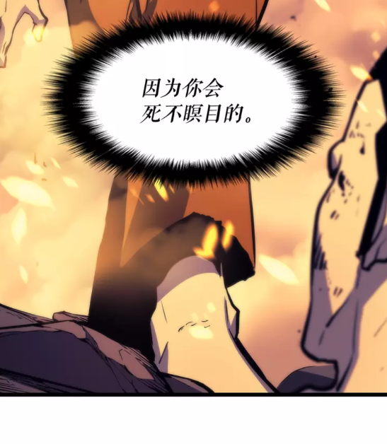 第64话 猎人的去处73