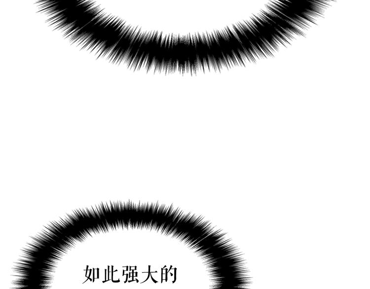 第157话 饥饿的君王16