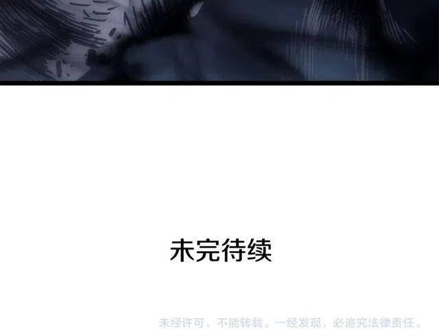 第102话 蚂蚁心态崩了209