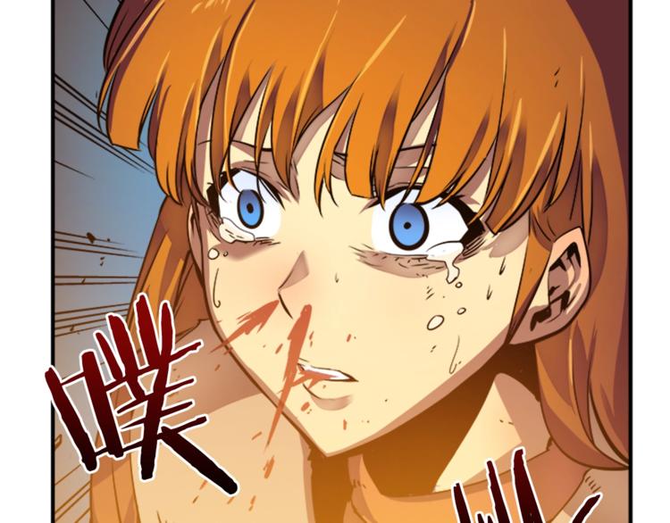 第8话 生命的祭坛14