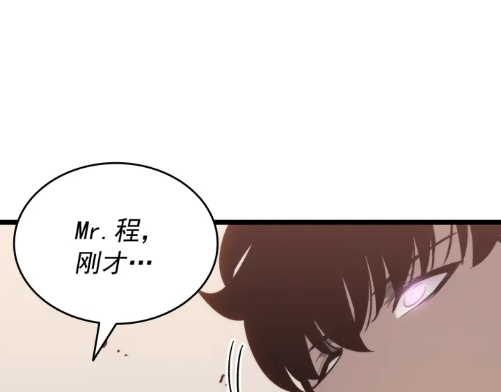 第153话 卡米什的愤怒200