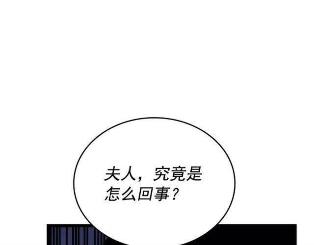 第109话 极限140