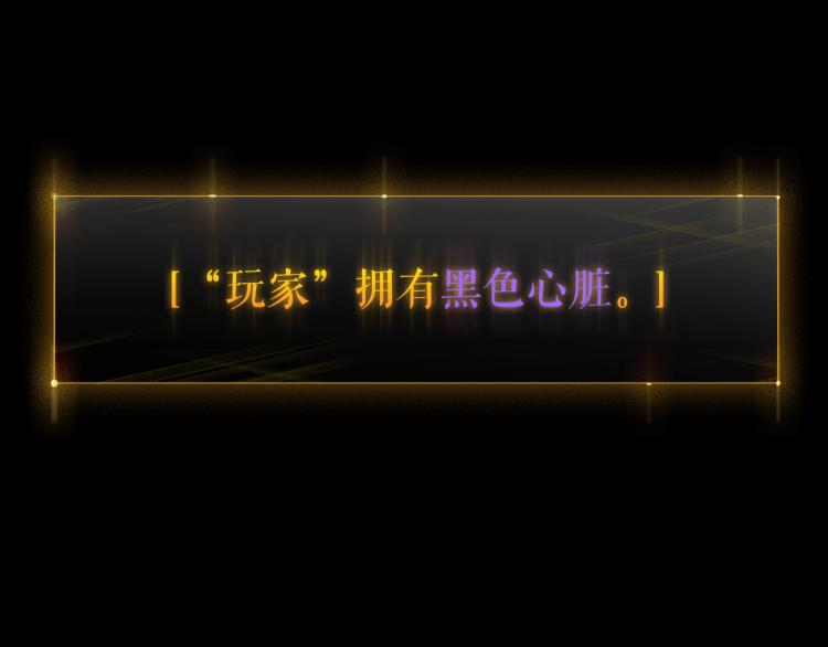 第161话 是否重启世界30