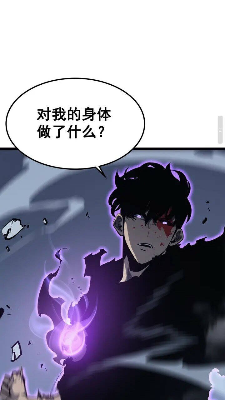 第130话 黑色心脏45