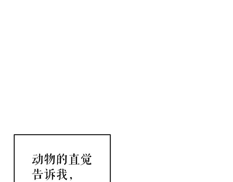 第157话 饥饿的君王131