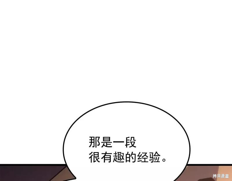 番外999