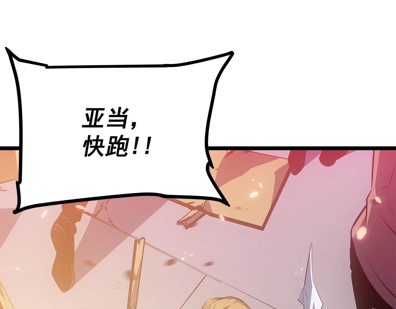 第169话 龙帝301