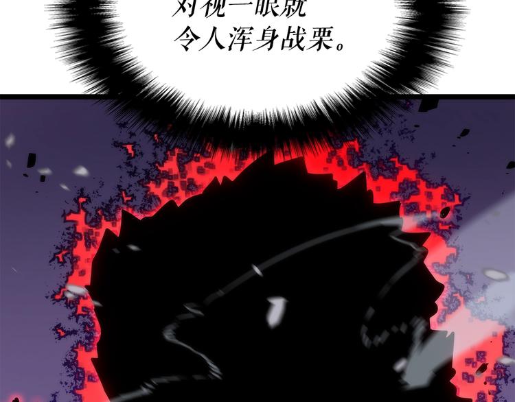 第158话 四位君王7