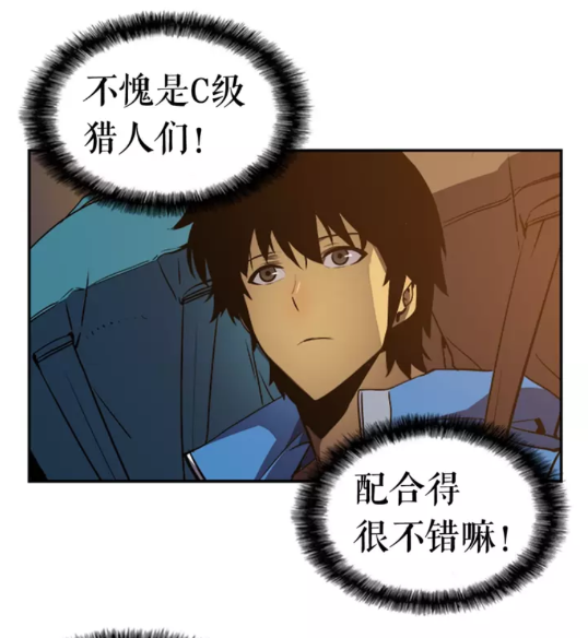第19话 不祥预感56