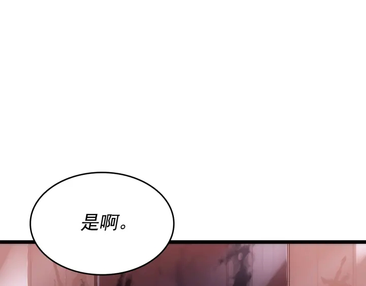 第152话 狩猎暗影君王199