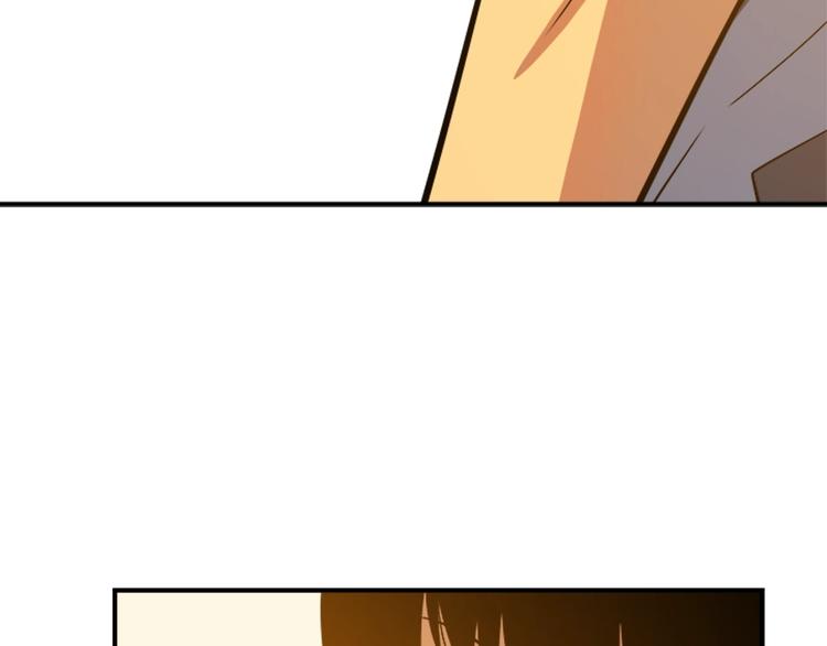第11话 系统惩罚122