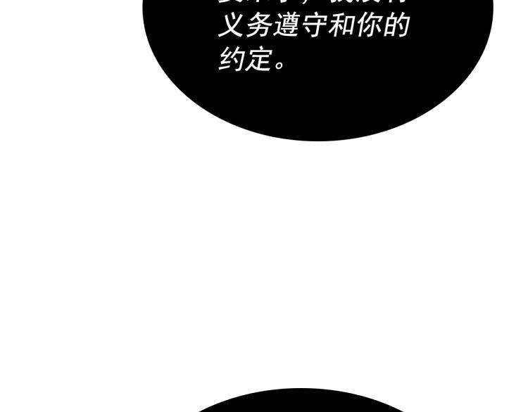 第164话 复活152