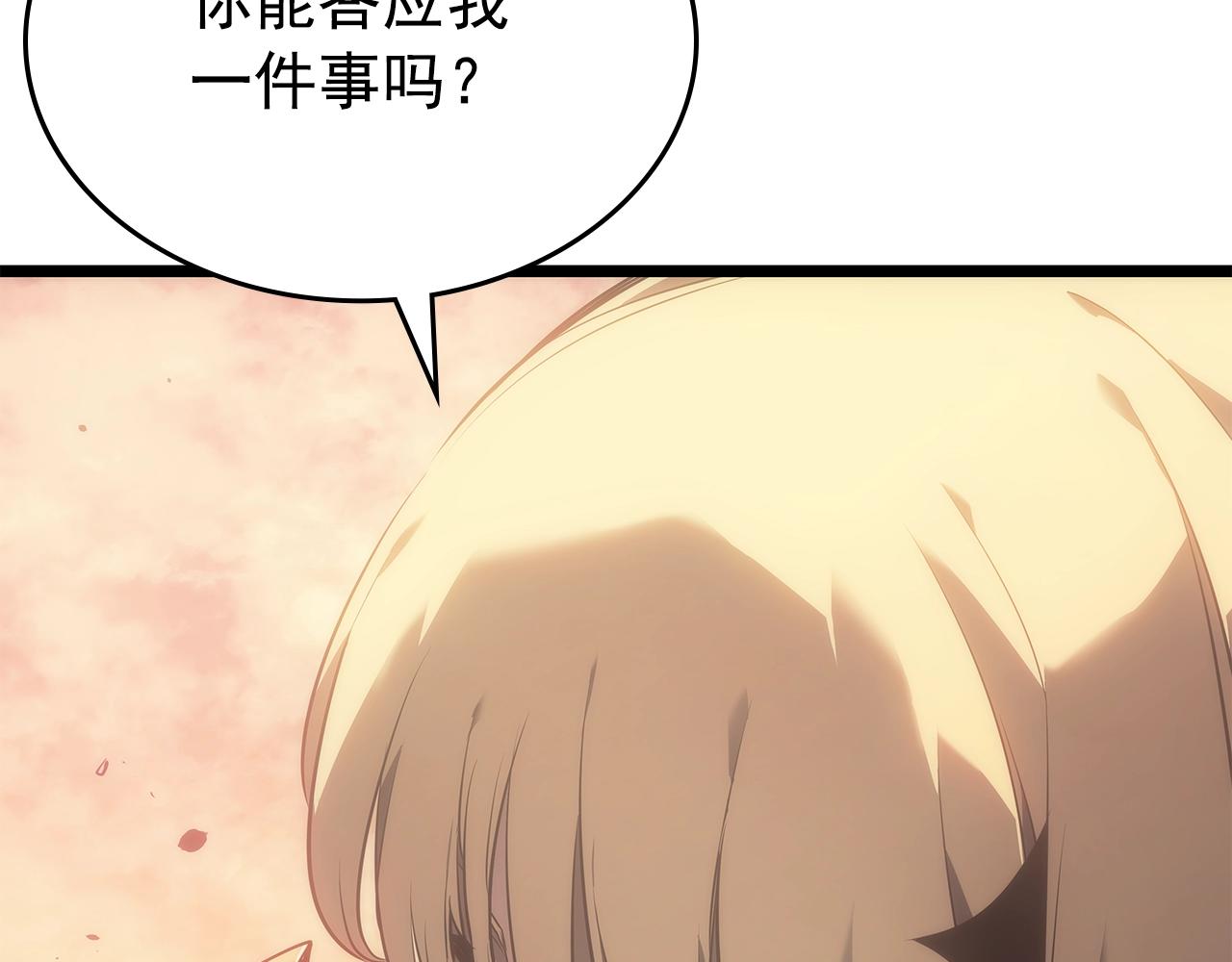 第170话 宣战185