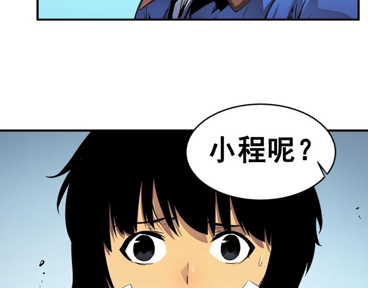 第2话 双重地下城85