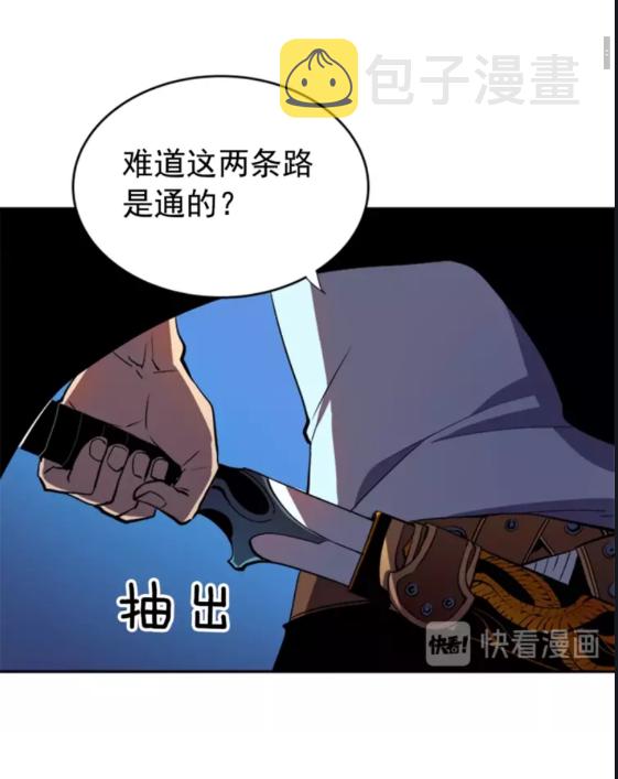 第30话 杀的欲望9