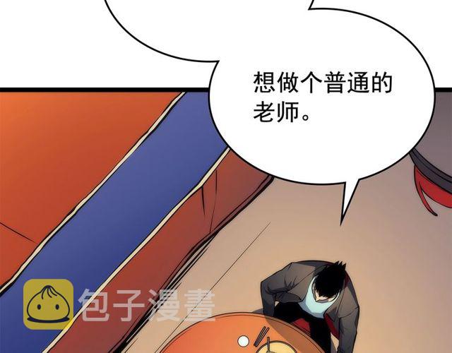 第89话 复苏的季节36