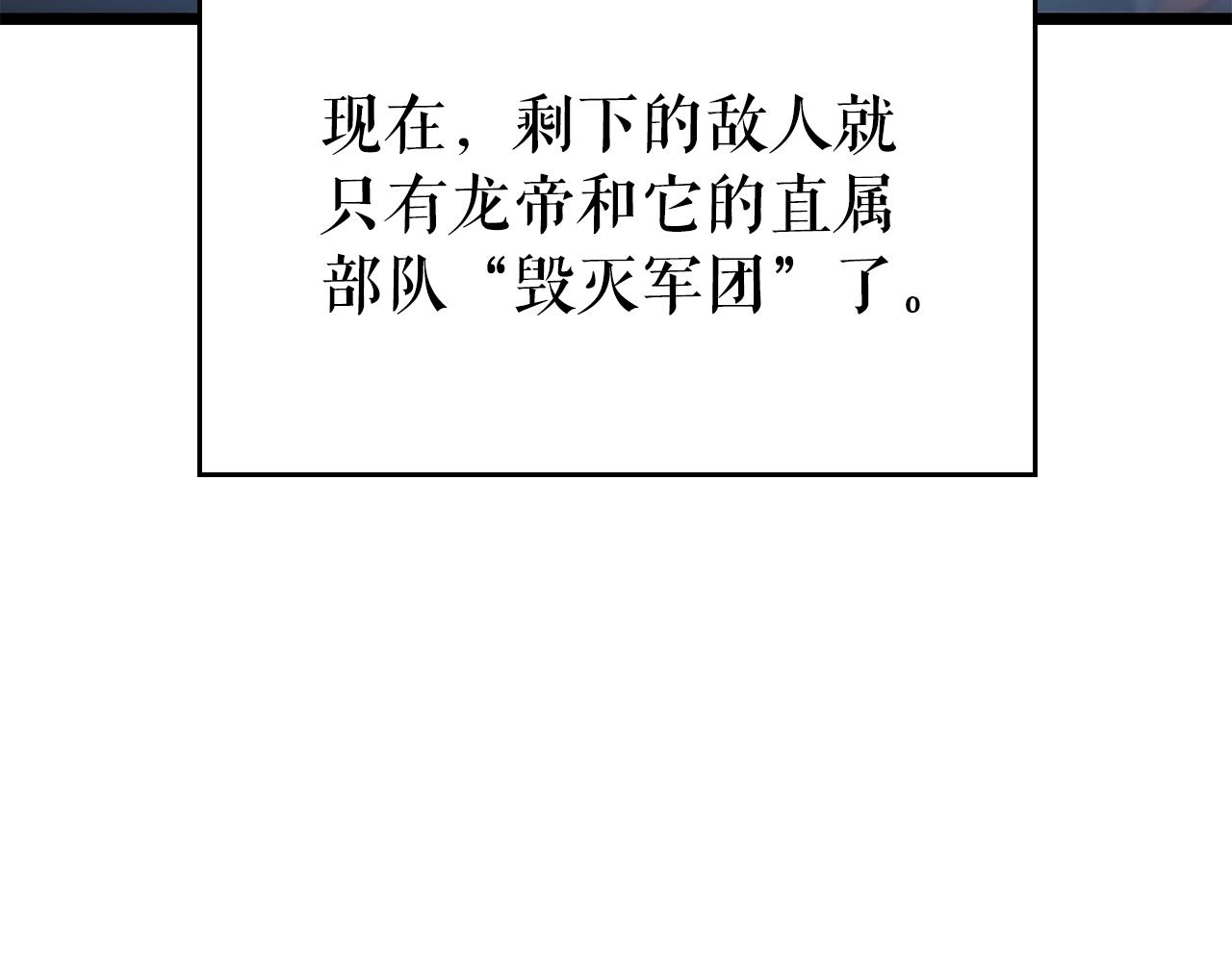 第178话 虚无世界27年158