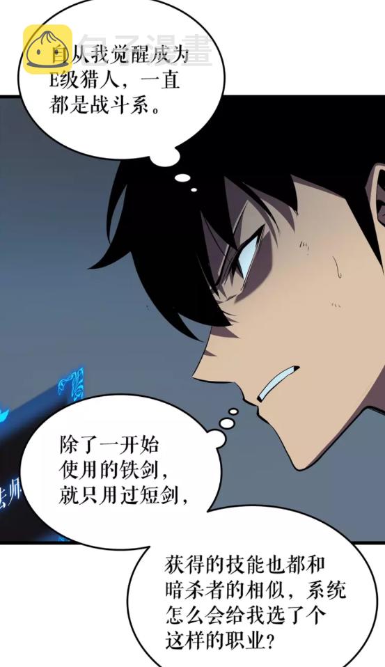 第45话 君王诞生！11