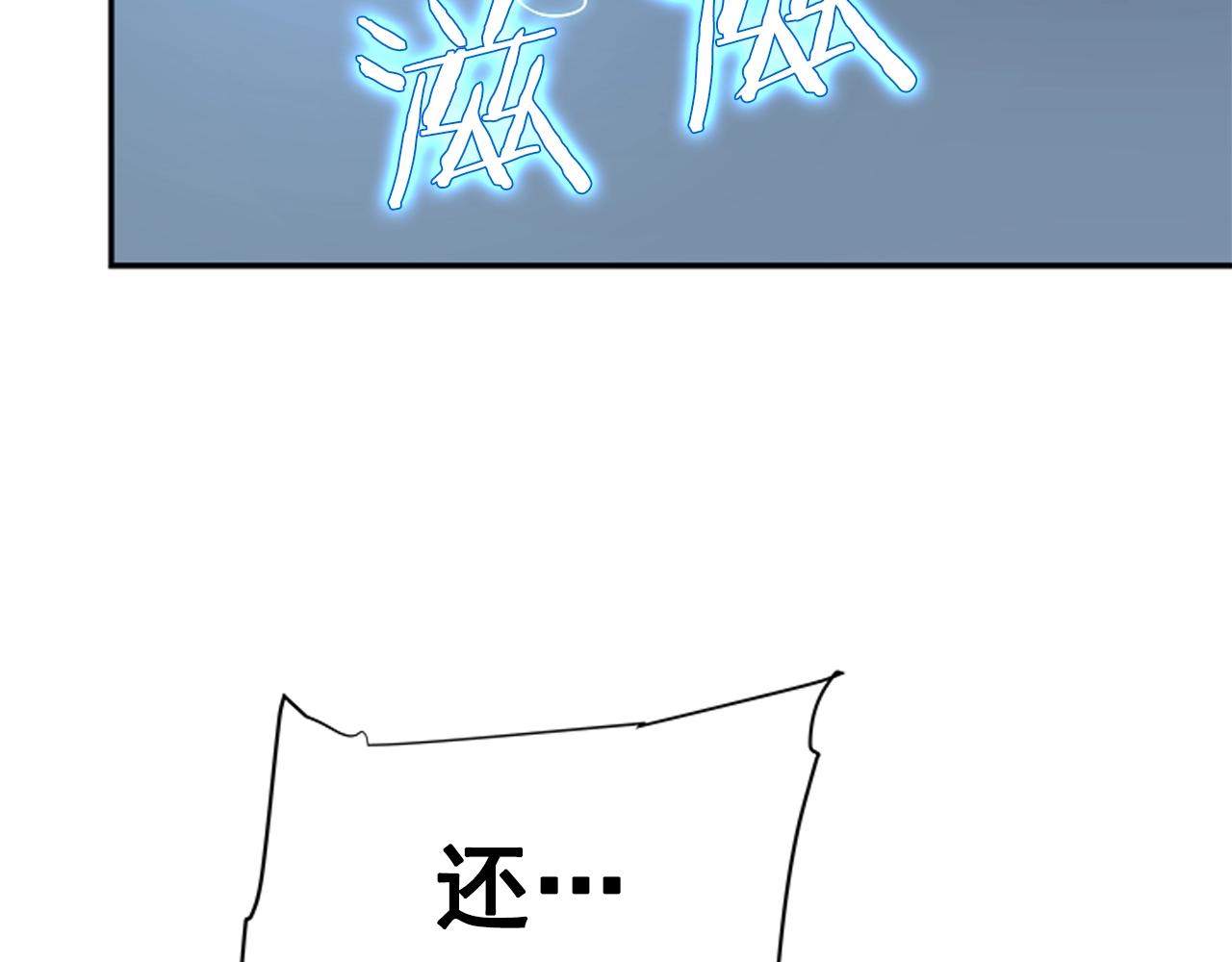 第40话 只能活一个！52