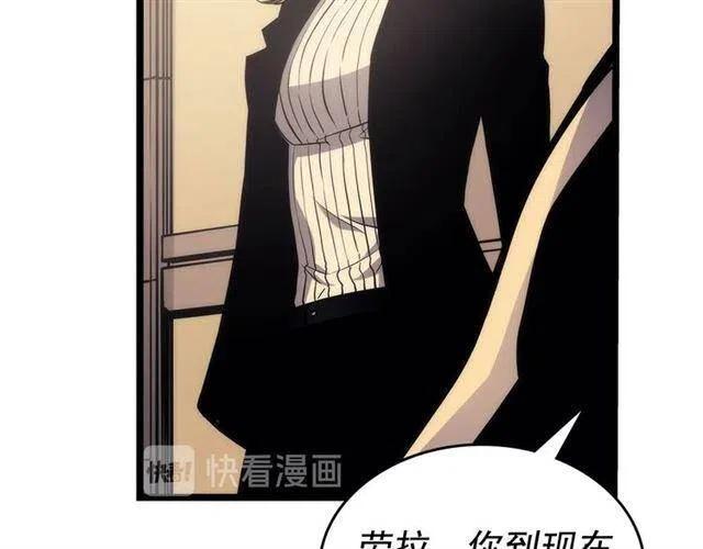 第107话 狩猎计划65