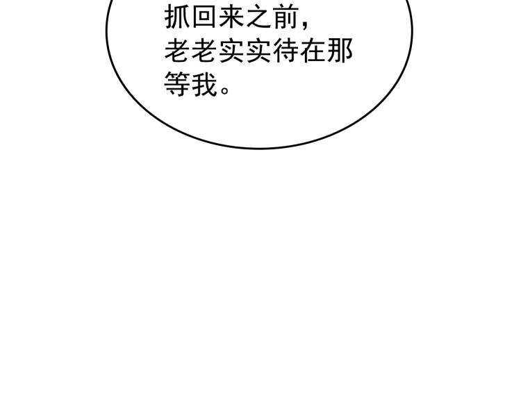 第165话 王的警告66