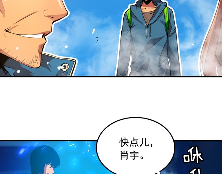 第1话 最弱猎人109