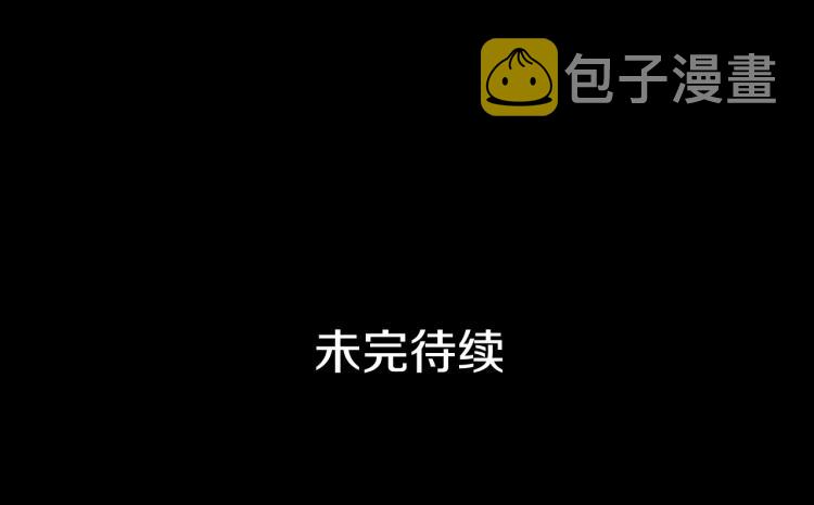 第163话 我就是你316