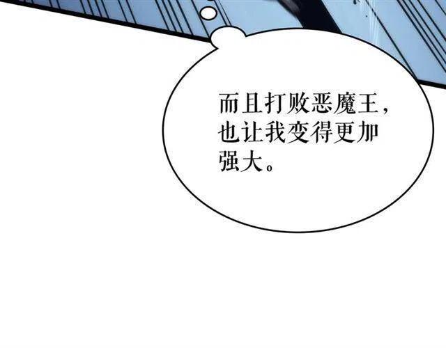 第103话 不知所措小蚂蚁200