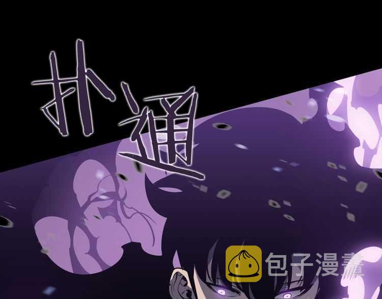 第129话 视角254