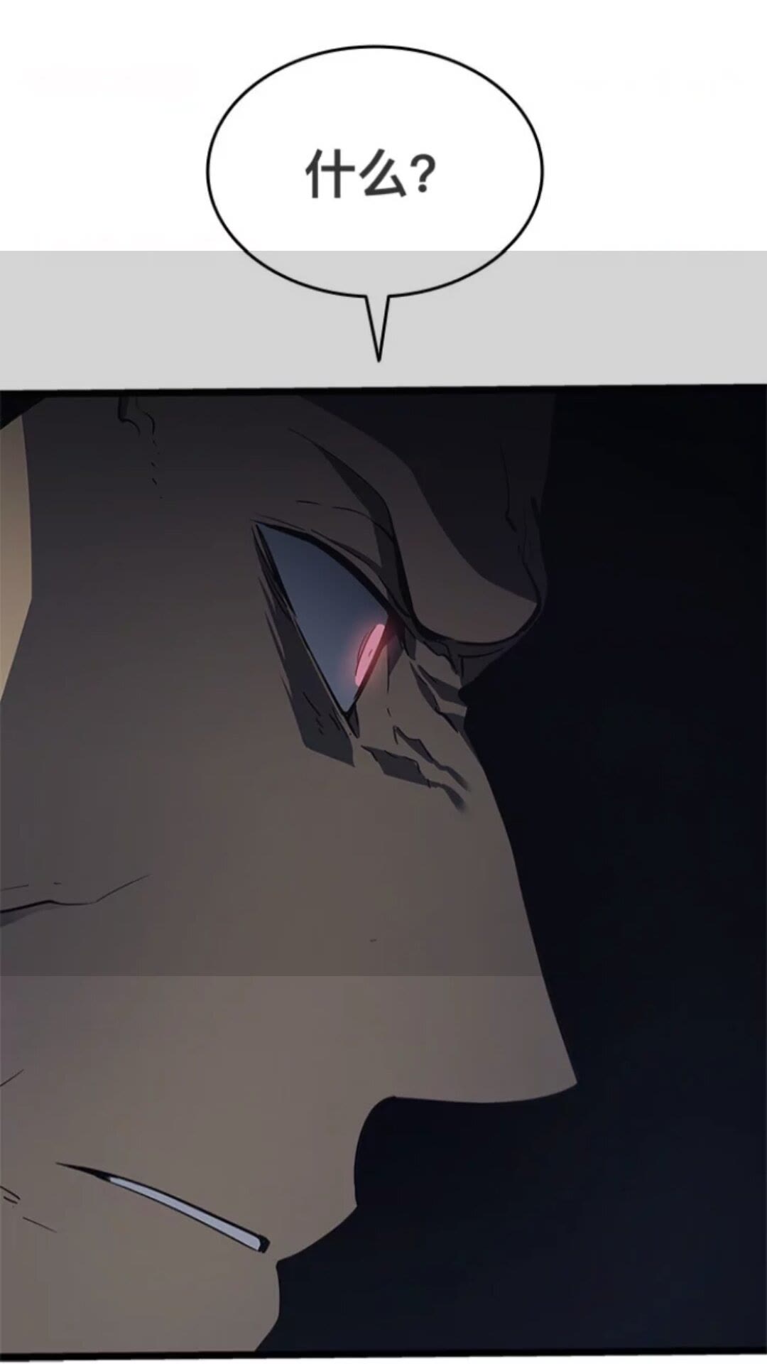 第145话 不可遏制的愤怒24