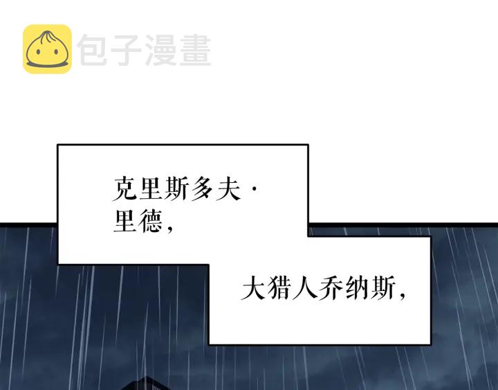 第151话 会长之死250
