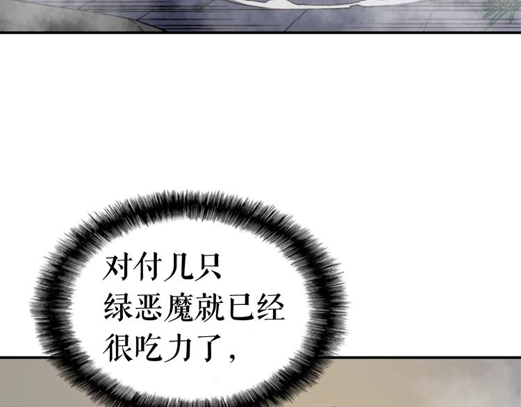 第13话 单人solo狼人40