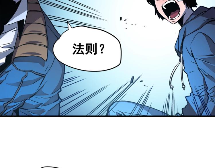 第5话 地下城的规则117