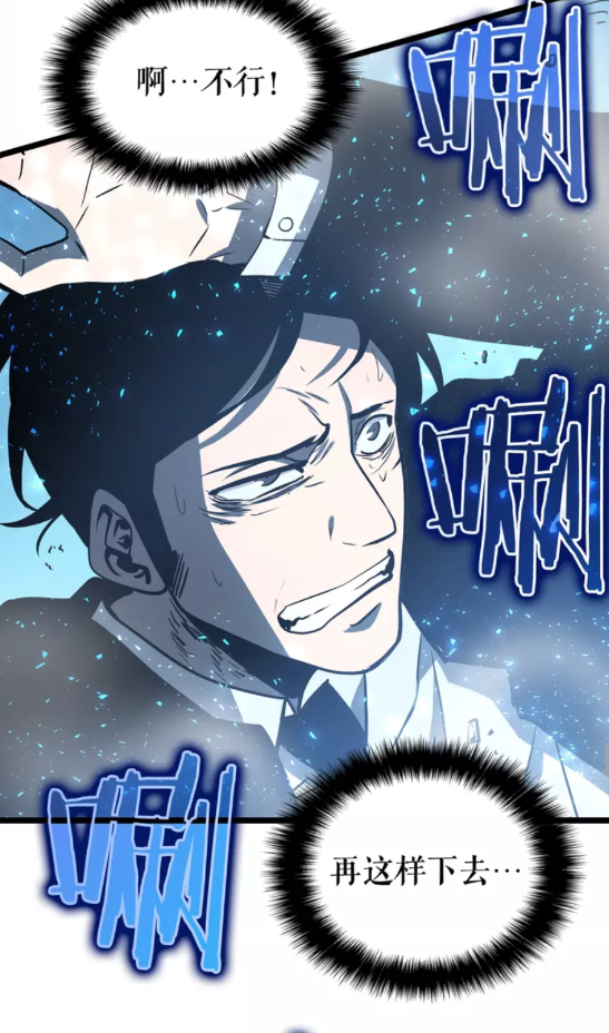 第51话 魔兽士兵84