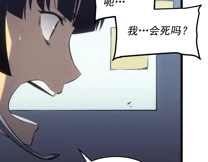 第117话 入侵115