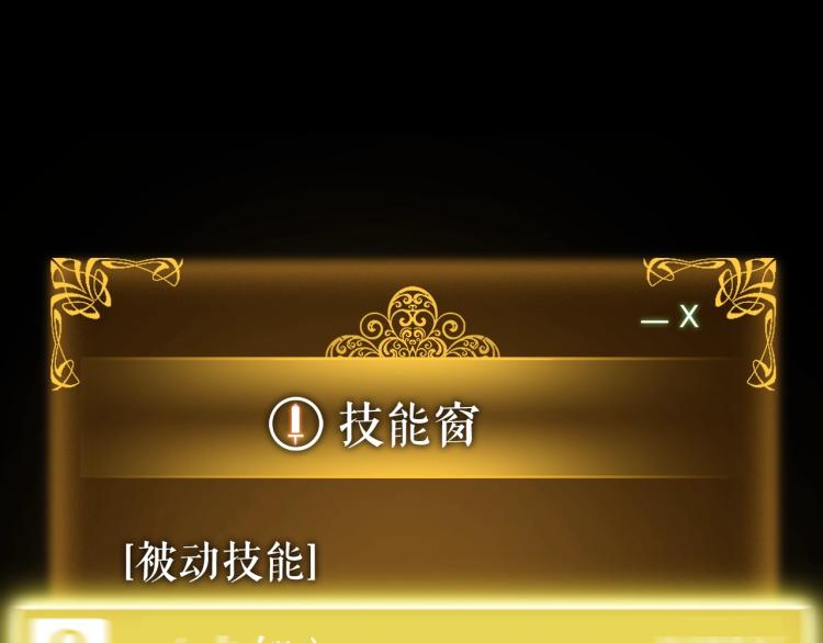 第161话 是否重启世界40