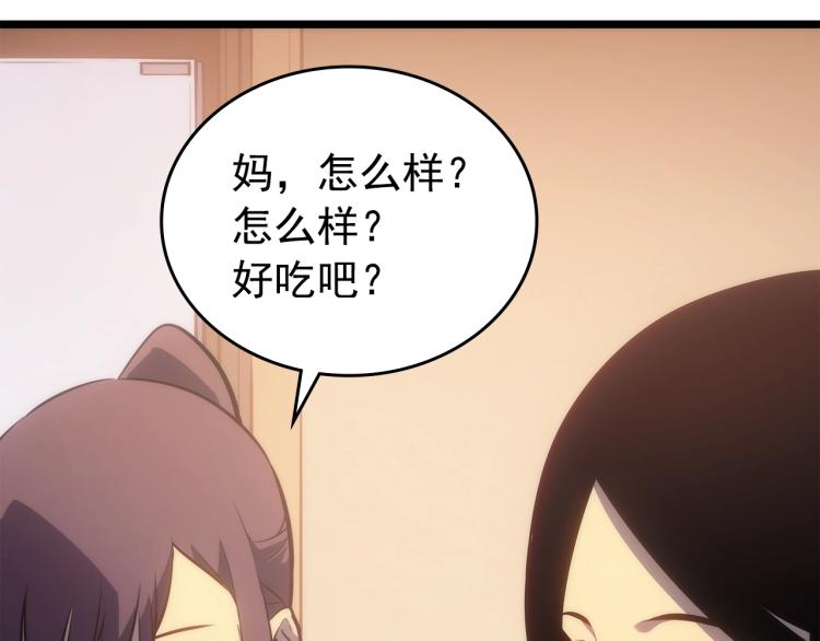 第168话 战争的真相99