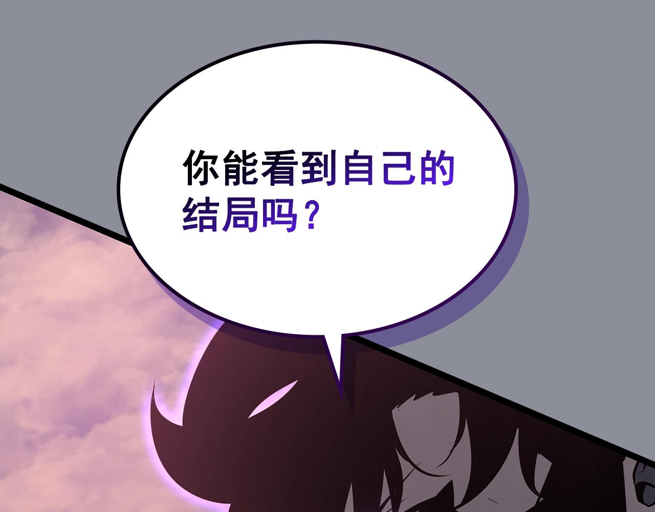 第176话 你的结局264