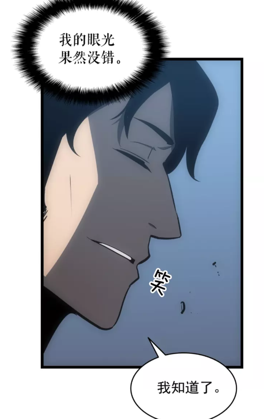 第55话 威胁我？38