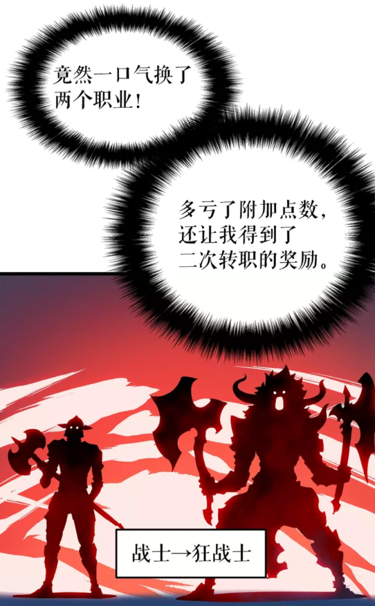 第45话 君王诞生！40