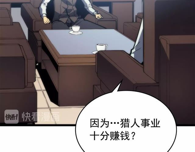 第78话 成长型猎人102