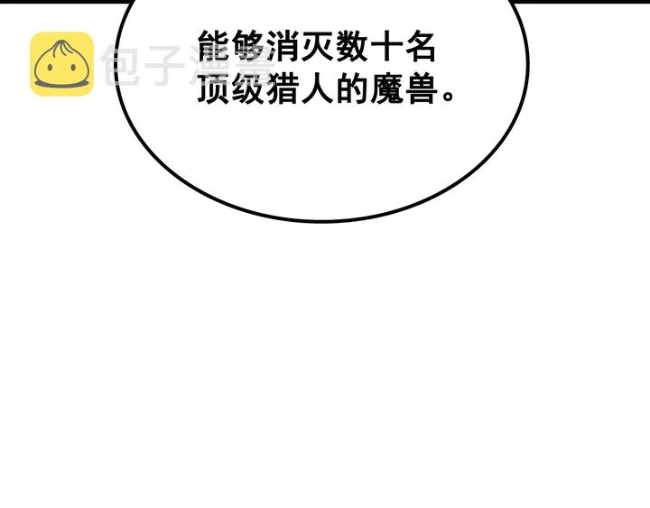 第115话 力量来源77