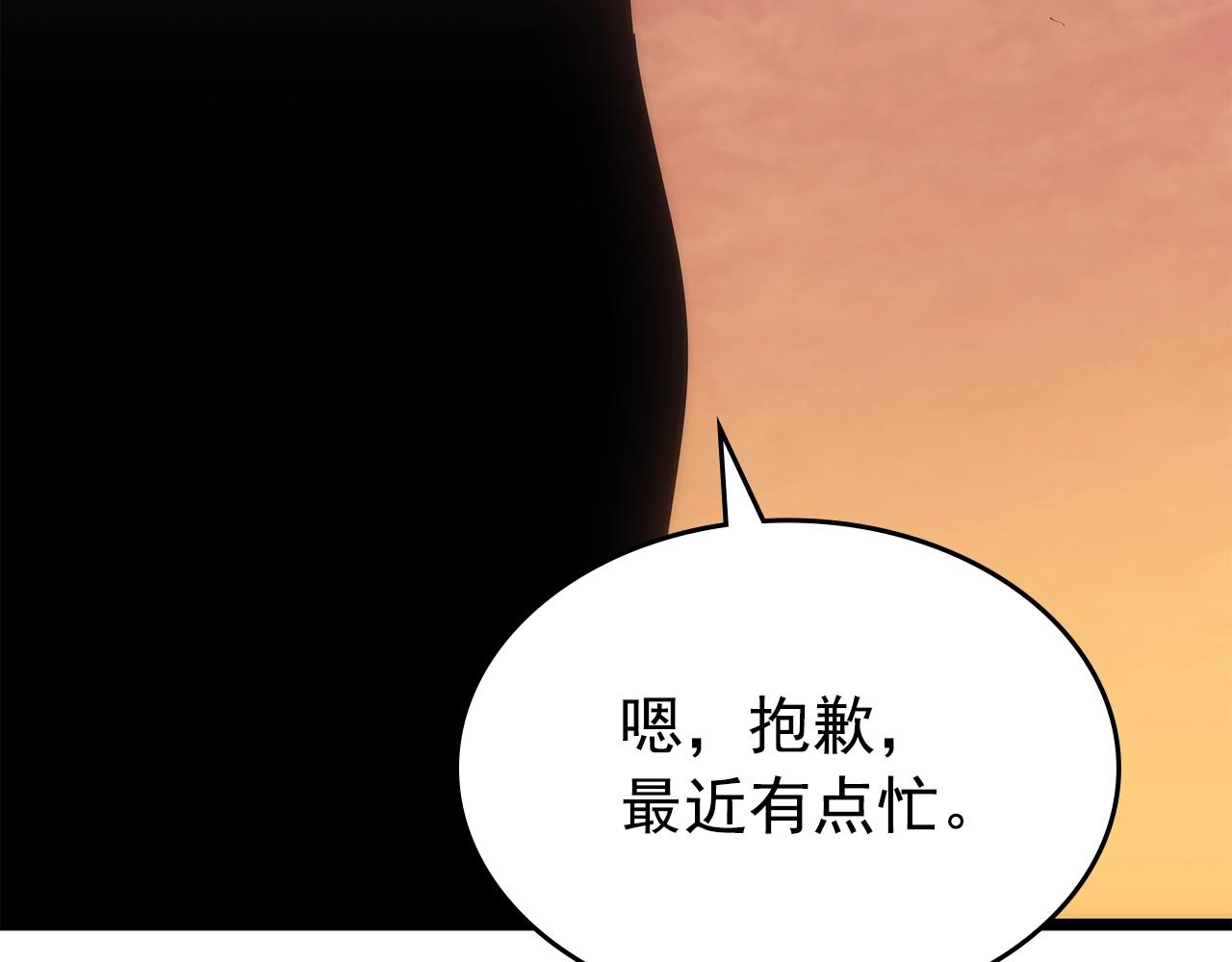 第170话 宣战173