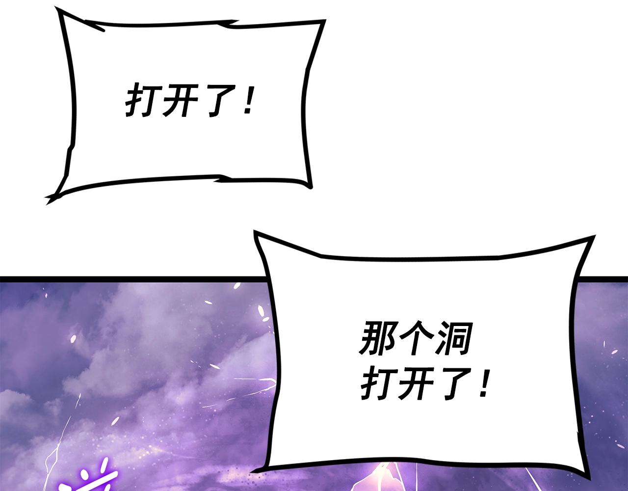 完结篇 留下来的理由27