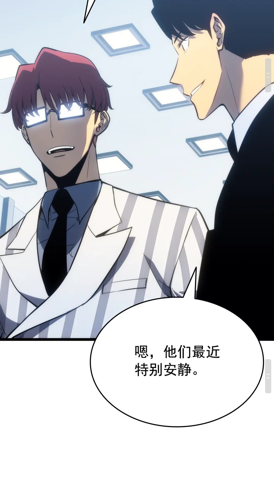 第141话 全球会议35