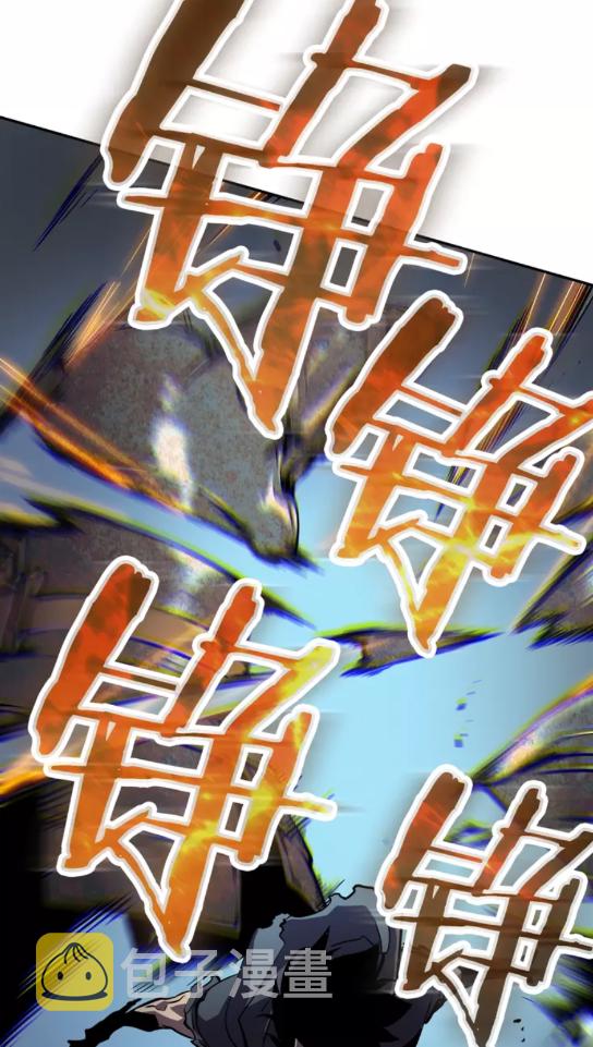第43话 魔法师39