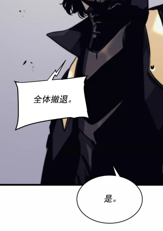 第100话 我是王73